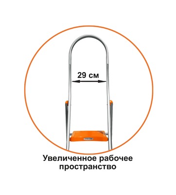 Увеличенное рабочее пространство стремянки Эйфель Триумф 105